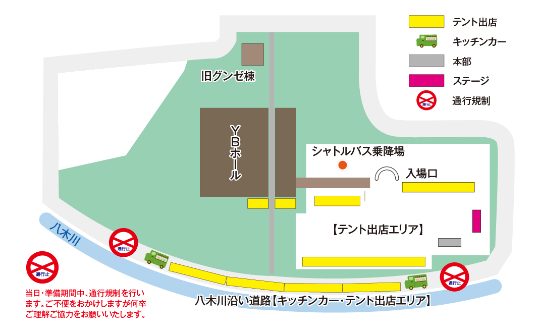 会場マップ