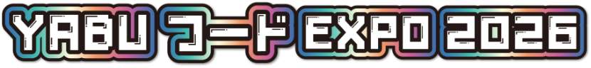 YABUフードEXPO 2026